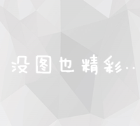 深入理解：在数学中，权重如何影响算法的结果与决策？