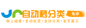 崇州市今日热搜榜